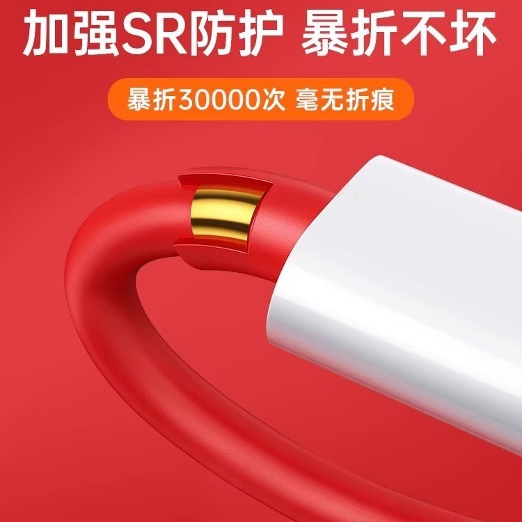 OnePlus 100W スーパーフラッシュ充電充電ケーブル Type-C/65W/ACE3/9pro 携帯電話データケーブル卸売に適しています。|undefined