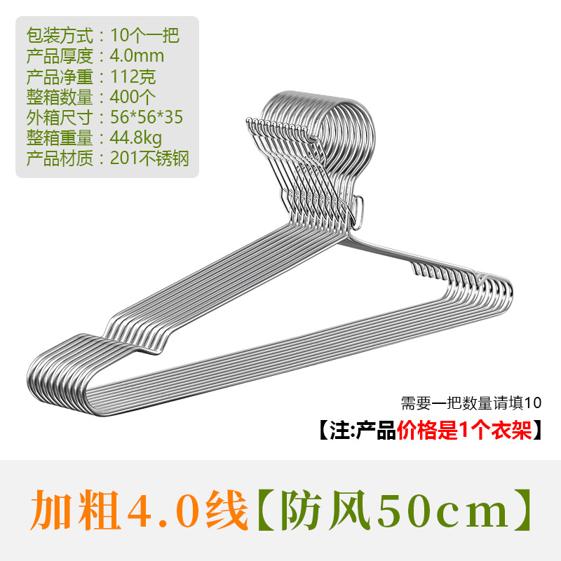 Windproof 4.0 line 50cm