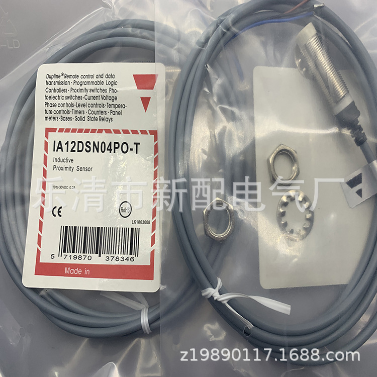 现货全新IA12DSN04POM1质保一年