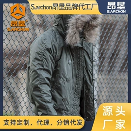 冲锋衣、裤;迷彩服;速干t恤