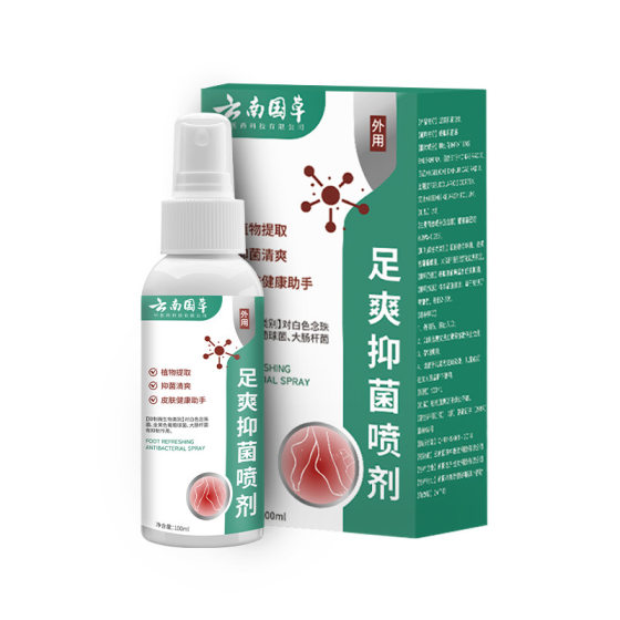 Yunnan Guocao Foot Shuang Bacteriostatic Spray Fragrant Foot King Foot Odor Foot Sweat Foot Spray Fragrant Foot Odor Spray Wolfsbane