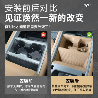 20-26 models of Land Rover Defender, Anti-slip mat