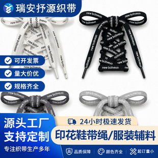 1CM��Ӣ��ӡ��Ь���KDIY���ֱ��K�m�䶴��Ь�R��ѥ�S�ҬF؛���K