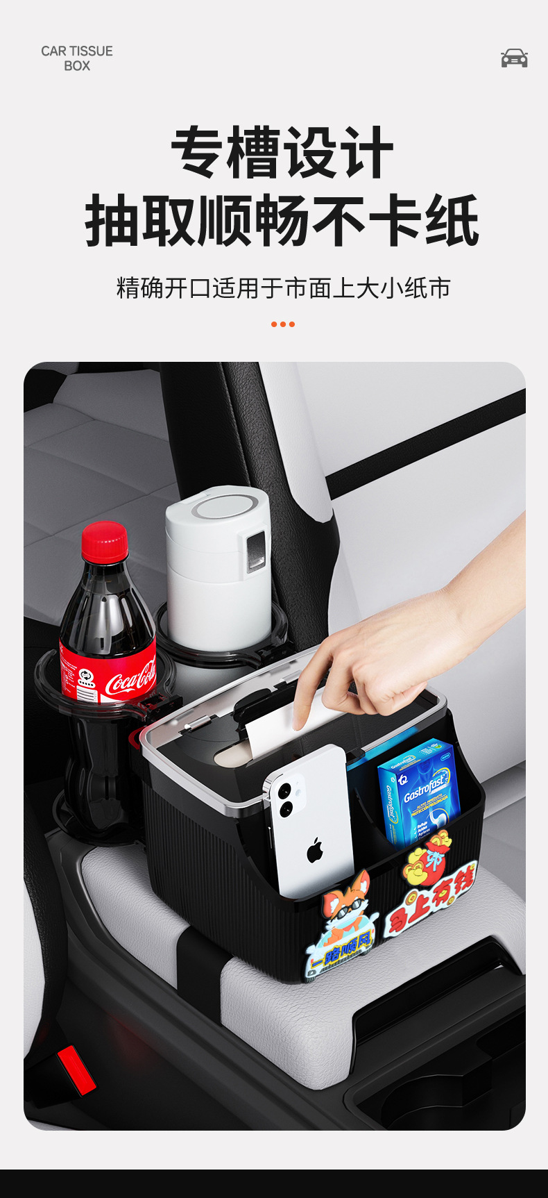 Car Storage Box, Car Armrest Box, Tissue Box, In-Car Paper Dispenser, Multifunctional Foldable Cup Holder, Storage Box