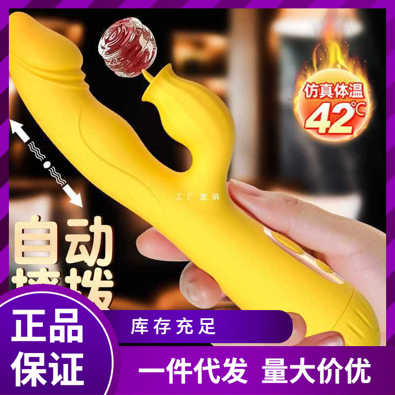 HZY6久爱仙女震动棒振按摩棒女人用自慰器具情趣用品性工具成人玩