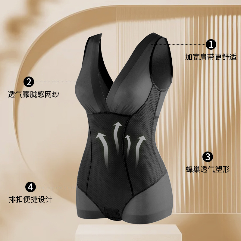 Innerwear