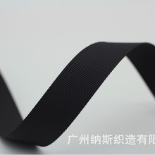 美国纹纯尼龙织带 真尼龙人字纹织带高品质包带加厚斜纹尼龙织带