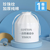 1 package Pearl grain-[send dust bag]]
