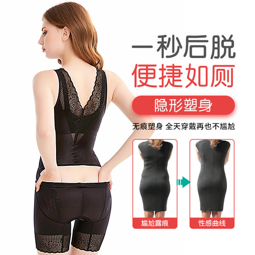 Enhanced version of body-shaping one-piece, seamless underwear, waist-cinching, tummy-tightening, butt-lifting pants, body-shaping corset, slimming clothing, wholesale