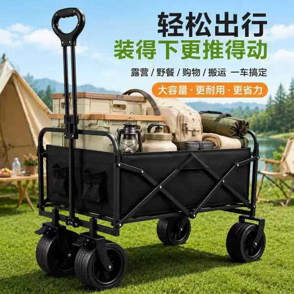 Cross-border large-capacity camping cart, foldable handcart, outdoor camping trailer, portable cart for stalls and picnics