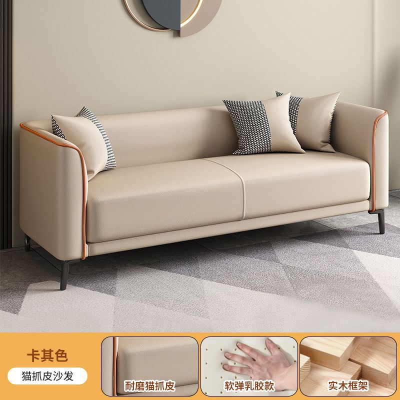 小户型皮艺沙发客厅卧室简约现代出租房三人公寓休息区双人意式木|undefined