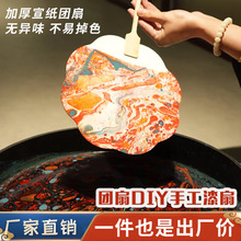 �F��diy�ֹ�����С���ӿհװ��������F���Ą��F�ȼӺ����ӿ�����