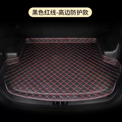 Lamando, Santana, Tiguan, and Magotan – Trunk Mat - high-side-protection-model-black-red-line-message-car-default