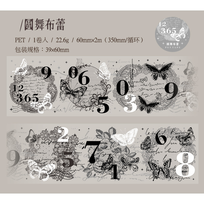 Ketchup Youyouleimeng Series Pet Tape Light Retro Lace DIYHand Account Decoration Base Collage Material