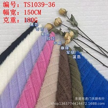 现货供应针织粗针毛织面料 仿兔毛绒毛织粗针面料  服装饰品面料