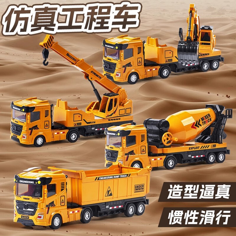 Boy Truck Inertia Excavator Engineering Vehicle Simulation Engineering Excavator Inertia Vehicle Children Engineering Excavator Toys Boy Truck Inertia Excavator Engineering Vehicle Simulation Engineering Excavator Inertia Vehicle Children Engineering Excavator Toys
