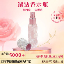 �羳����F؛�ˮ荲�����ˮƿ�ӷ��b10ml�߼��и߶ˇ��F���bƿ