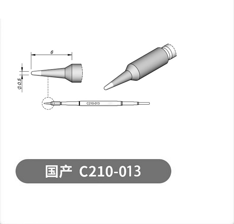 烙铁头C245 C210 C115 C470一体耐用电烙铁头多嘴型恒温维修配件|undefined