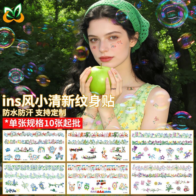 Spring New Arrivals in Stock: Graffiti-Style Fresh Tattoo Stickers, Waterproof and Sweat-Proof, a Must-Have for Travel and Vacation, Realistic Tattoo Stickers Spring New Arrivals in Stock: Graffiti-Style Fresh Tattoo Stickers, Waterproof and Sweat-Proof, a Must-Have for Travel and Vacation, Realistic Tattoo Stickers