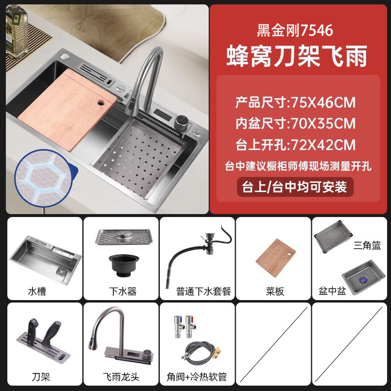 304 acero inoxidable gran tanque de una sola pantalla de agua de agua de cascada de lluvia en relieve de panal lavavajillas de cocina lavavajillas manuales