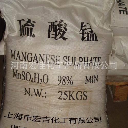 销售一水硫酸锰 农业用 硫酸锰工业级 含量98% 品质保障 大量批发