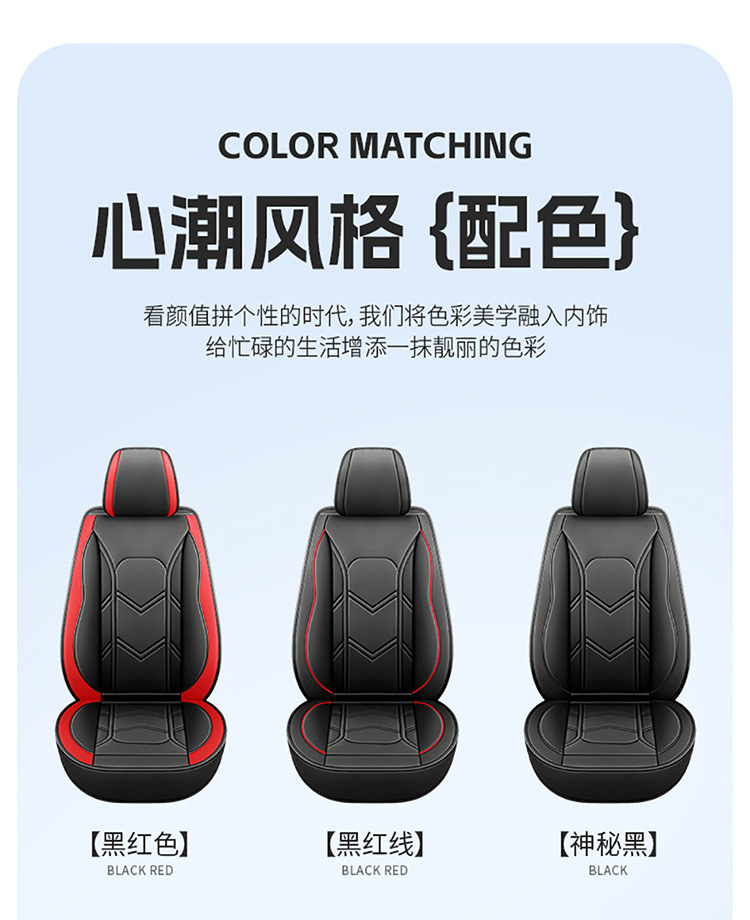 2025 New Cross-Border Car Seat Cushions, All-Season Universal Full Leather Seat Covers, Fully Enclosed Seat Covers, Wholesale from Manufacturers