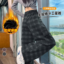 2025秋冬新款加绒阔腿裤女复古毛呢格子工装高腰显瘦休闲运动长裤