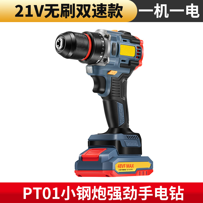 PT01 하나의 기계 하나 전기/플라스틱 상자 포장