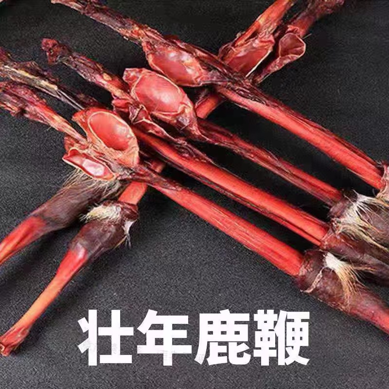 Whole Deer Penis Lu Bian Dried Traditional TCM Ingredient for Culinary and Wine Infusion Use 120g Whole Stick quality and texture