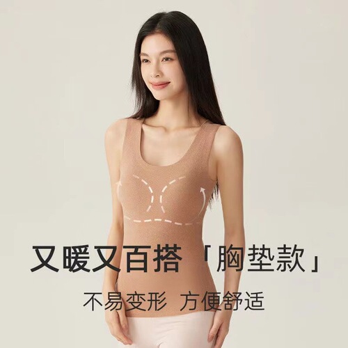 Autumn and winter seamless thermal underwear women's tie bra pad free bra self-heating inner wear bottoming velvet vest