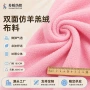 双面仿羊羔服装绒布料