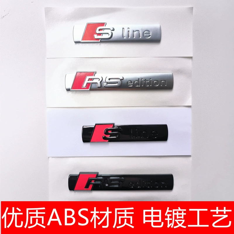 Подходит для боковой этикетки Audi Sline, комплект Fender A4L/A6LRS, модификация логотипа автомобиля, боковая этикетка RSedition