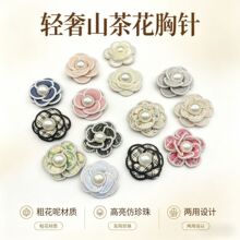 ��ϵС��粼��ɽ�軨����������߼������ݱ�������ʱ�з�������