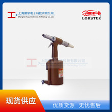 �����ձ��r�ƚ���Tᔘ�LOBSTER AR021H-RJ�����ᔘ�