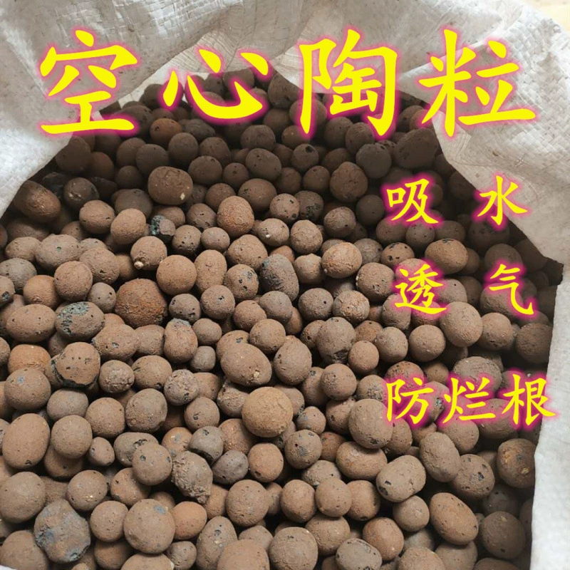 Суккулентный антигнильный корневой керамический безземельный культиватор, специальный полый керамический шар, цветочный горшок, основание, брусчатка, частицы, бесплатная доставка