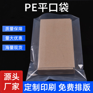 �F؛�߉�PE��̖����ȷ����� ���ϟ��ڰ��b�� ͸���Ӻ�peƽ�ڴ�