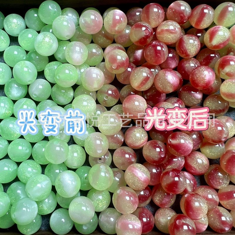 紫外线感光变色猫眼珠子批发10mm树脂手工直孔变色串珠猫眼散珠子|undefined