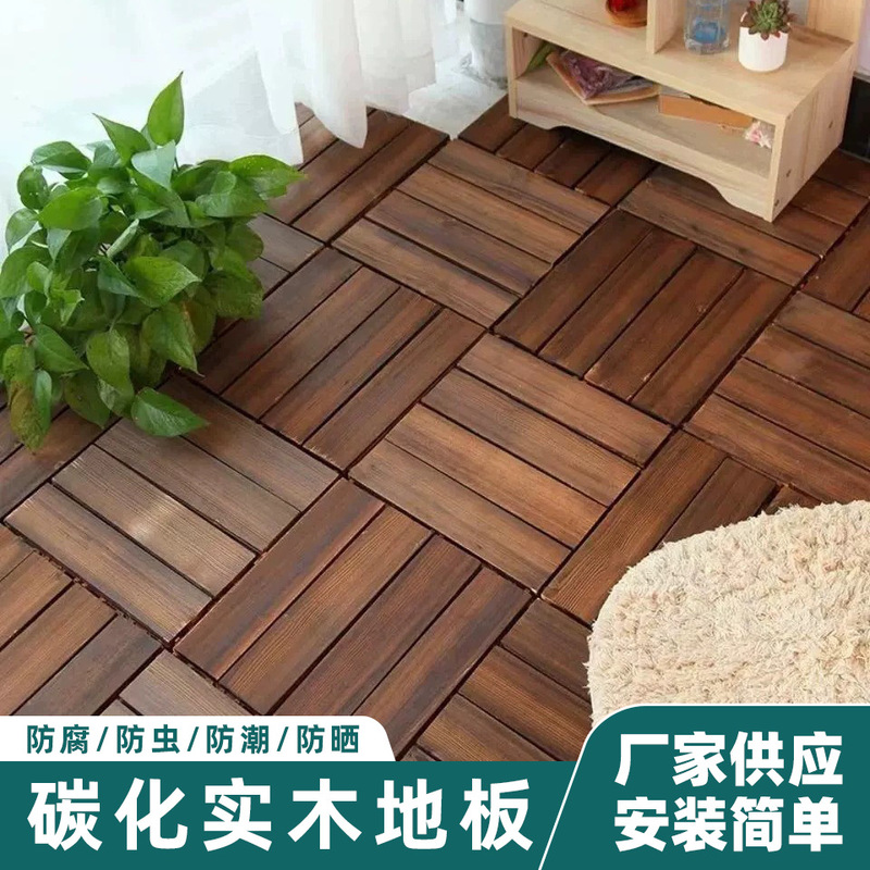 Solid Wood Flooring, Outdoor Anti-Corrosion Wood, Outdoor Composite Wood Balcony Interlocking Flooring, Terrace Courtyard Bathroom Carbonized Wood Flooring