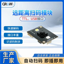 条码枪配件;条码扫描枪;指纹识别仪