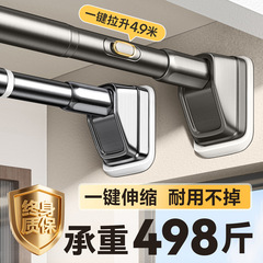 免打孔伸缩杆晾衣杆阳台固定不锈钢晾衣架窗帘衣柜卫生间墙上撑杆