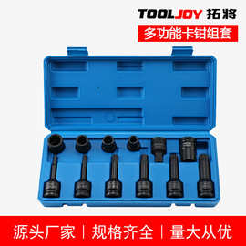 热销汽车修理工具套装卡钳拆卸工具组套套筒六角套筒跨境现货批发
