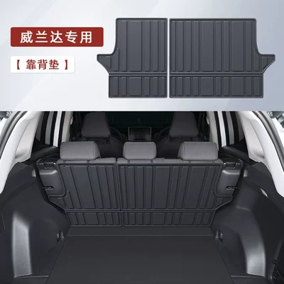 Trunk Mat – for 2026 Toyota Wildlander, Tpe - weilanda-customized-strap-back-cushion-toyota-wilanda2226-models