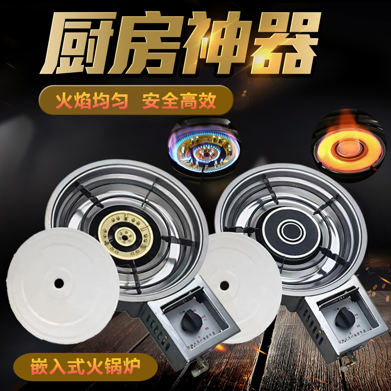 --다른 숫자는 내부 버너의 크기를 나타냅니다. --사진을 찍지 마십시오.