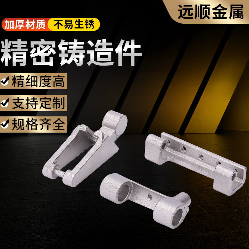 异形加工304不锈钢精密铸造件 不锈钢精密铸造件机械零件厂家批发