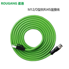 ���S M12�B����profinet�W������ADX�͸����p����4оD��m12�Drj45