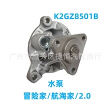 K2GZ8501B    K2GZ8501A ˮ�������ڸ����ֿ�ð�ռ�/������/2.0