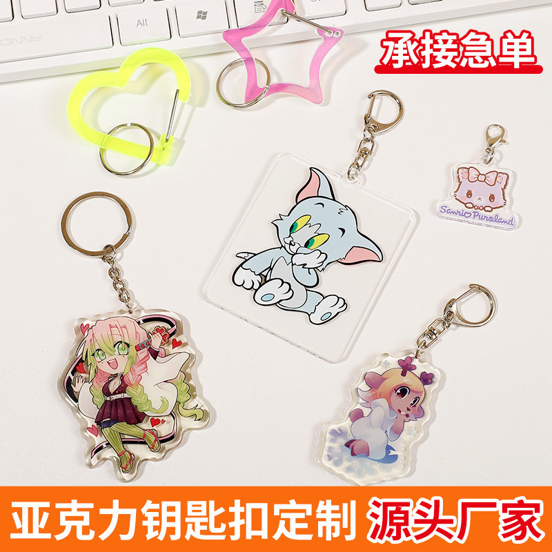 Acrylic Keychain, Glue Mirror, Acrylic Stand, Luminous Refrigerator Magnet, Acrylic Carabiner, Customized