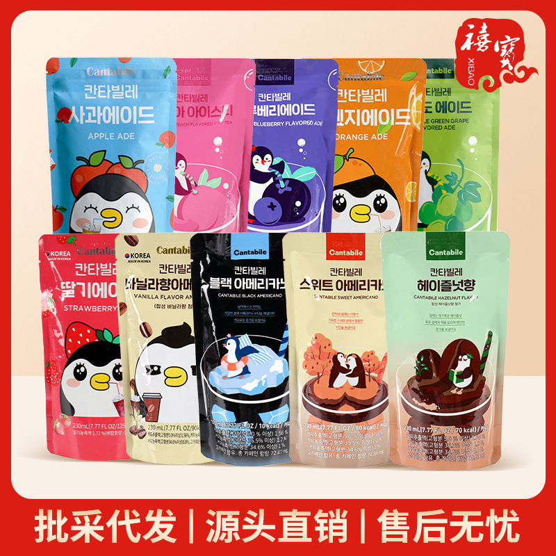 韩国进口康塔贝尔果汁饮料230ml果味饮品即饮袋装甜美式黑咖啡液|undefined