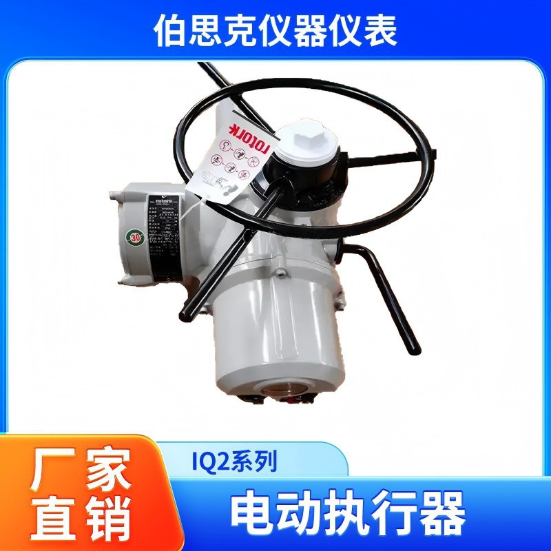 电动执行 器 多回转电 动执行器开关型 执行机构 使用时间长 规格