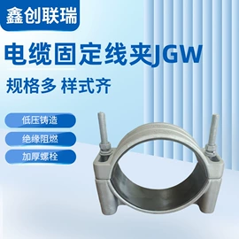 线夹;接线端子;驱鸟器